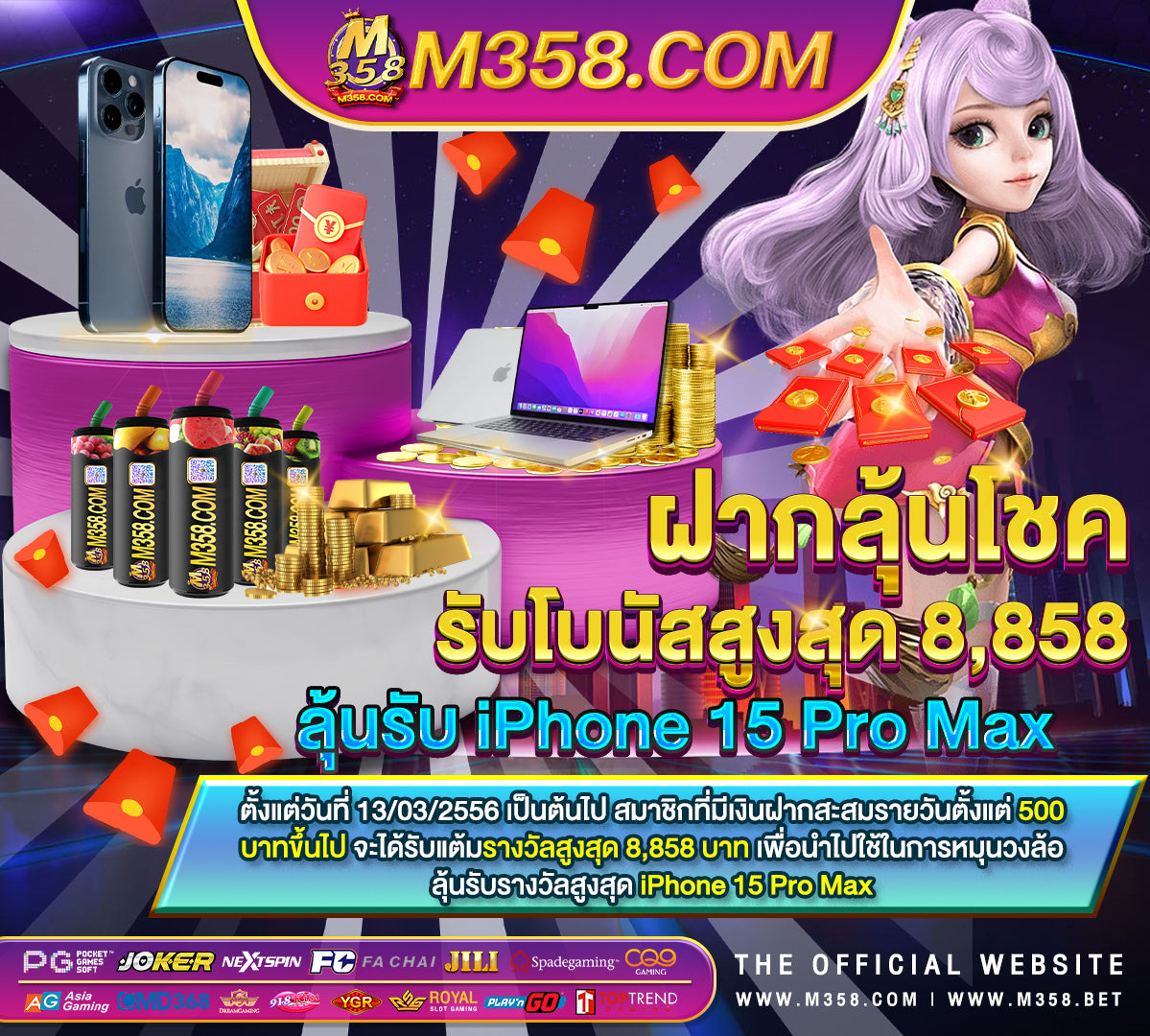 cashable no deposit casino bonuses